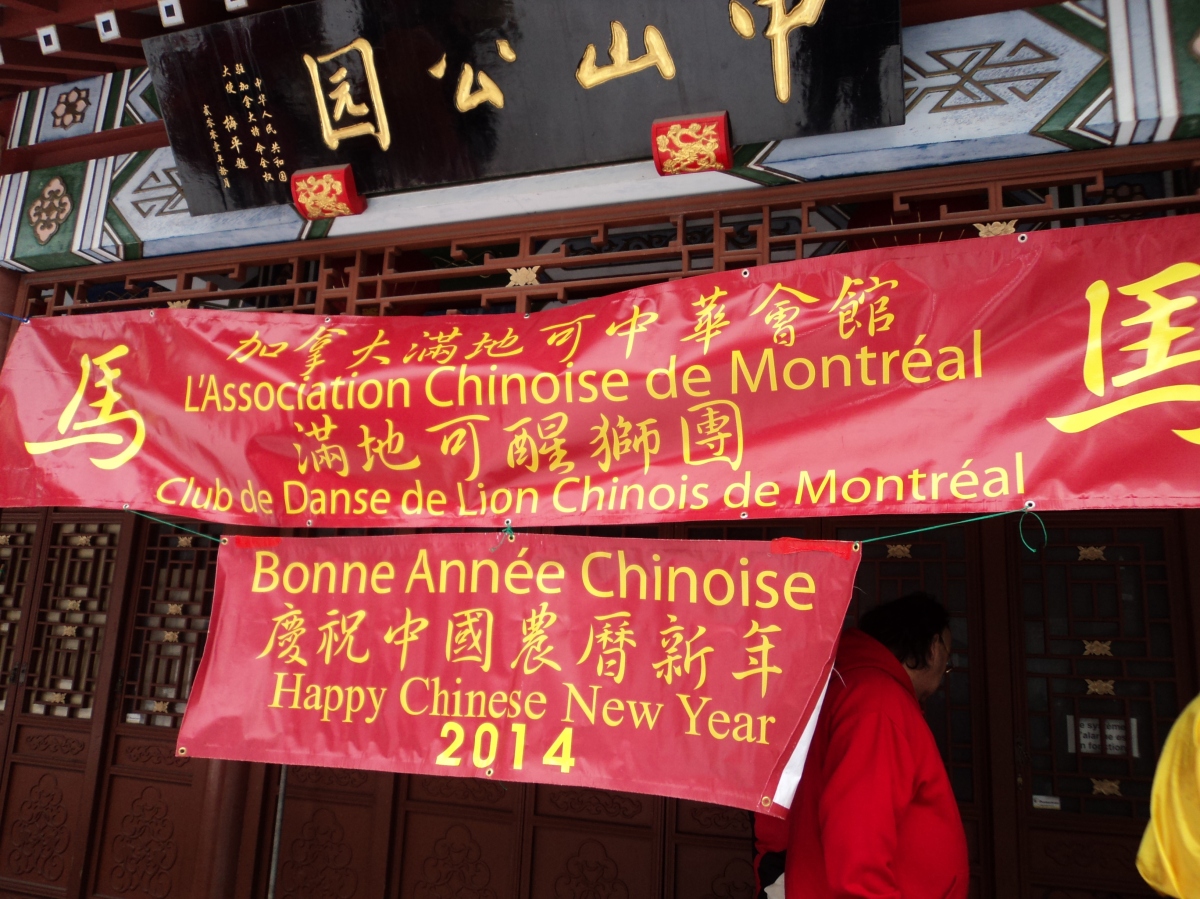 Happy Chinese New Year 2014
